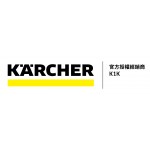 【KARCHER 德國凱馳】乾濕兩用吸塵器 WD3S