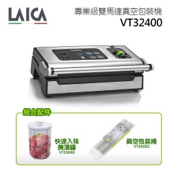 【LAICA萊卡】 專業級雙馬達真空包裝機 醃漬罐組(VT32400)